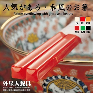 筷子-東風筷22.5cm-(5雙)/1包