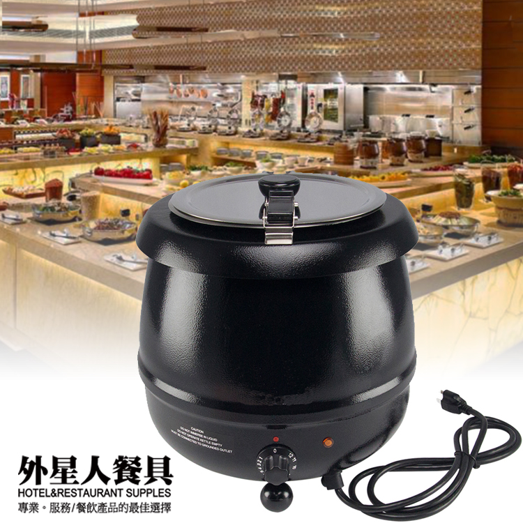 美式湯鍋-黑色電子保溫鍋10公升