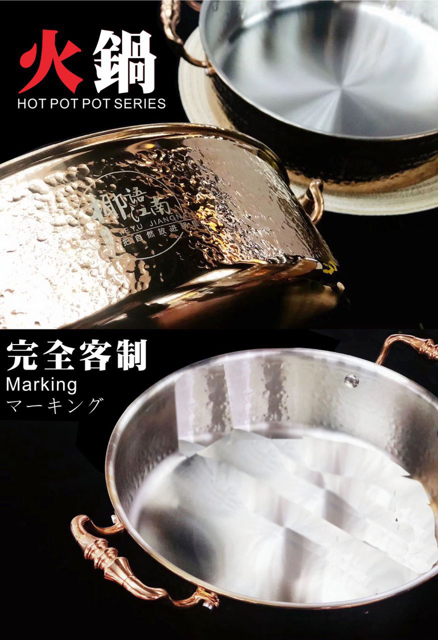 火鍋-三層鋼錘印鍋(玫瑰金)30cm