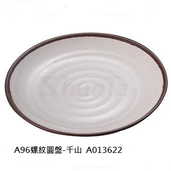 A96螺紋圓盤-千山