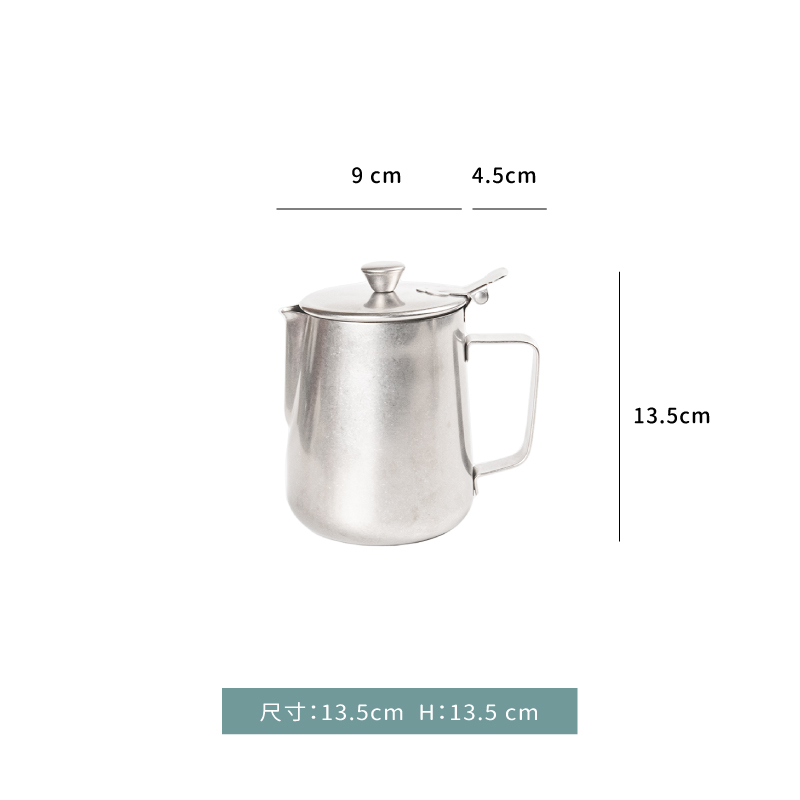 咖啡壺 做舊復古 咖啡壺｜350 ml、600 ml｜單個