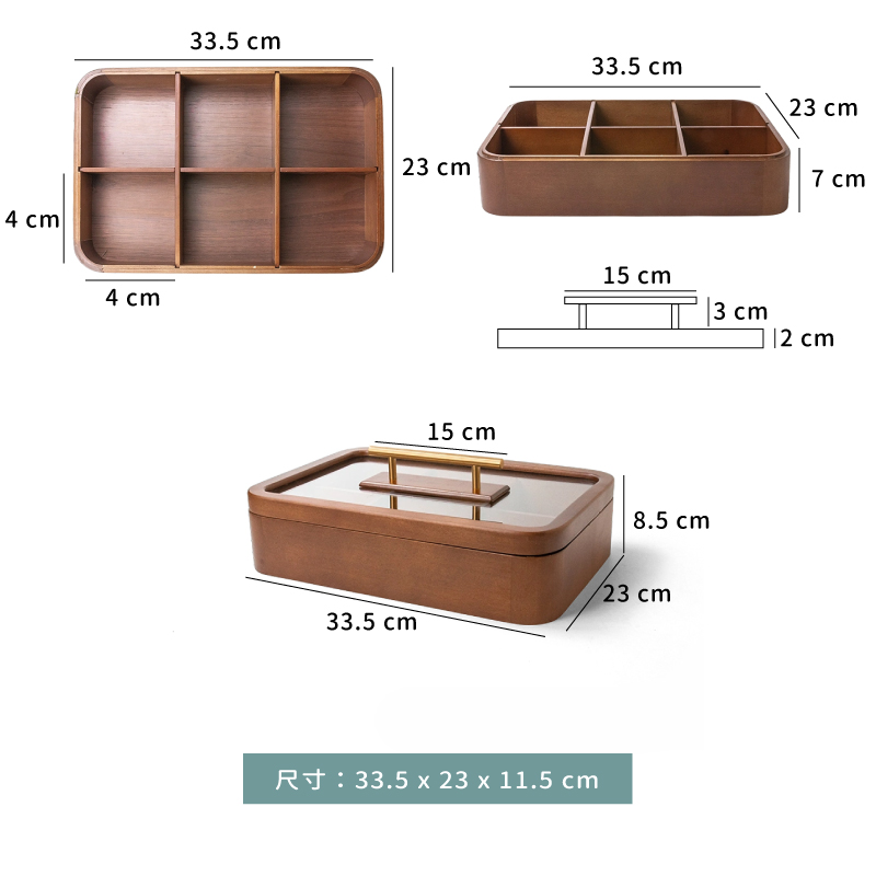置物盒 ☆ 六格 木製 玻璃蓋 置物盒｜33.5 × 23 × 11.5 ㎝｜單個