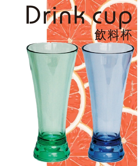 果汁杯(380CC)灰/藍/綠(12入)