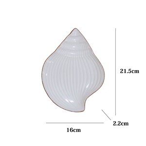 海洋系列 21.5cm 海螺陶瓷盤｜經典白｜單個