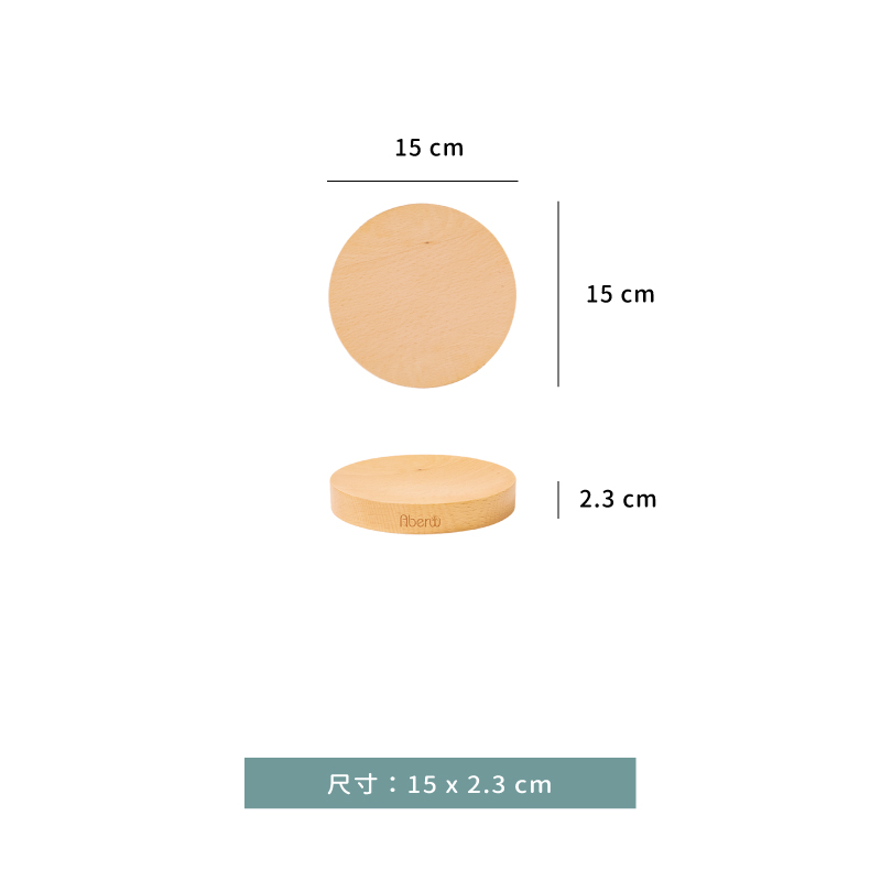 盤 ☆ 櫸木凹面圓盤｜15 ×2.3 ㎝｜單個