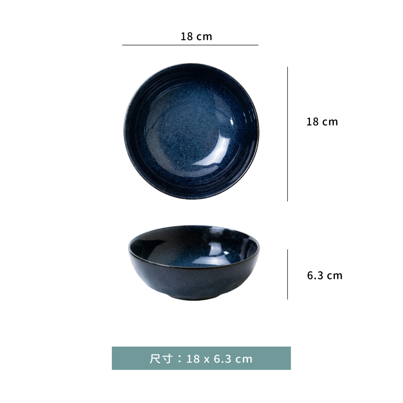 盤 ☆ 藍眼淚 水波盤｜18 × 6.3 ㎝｜單個