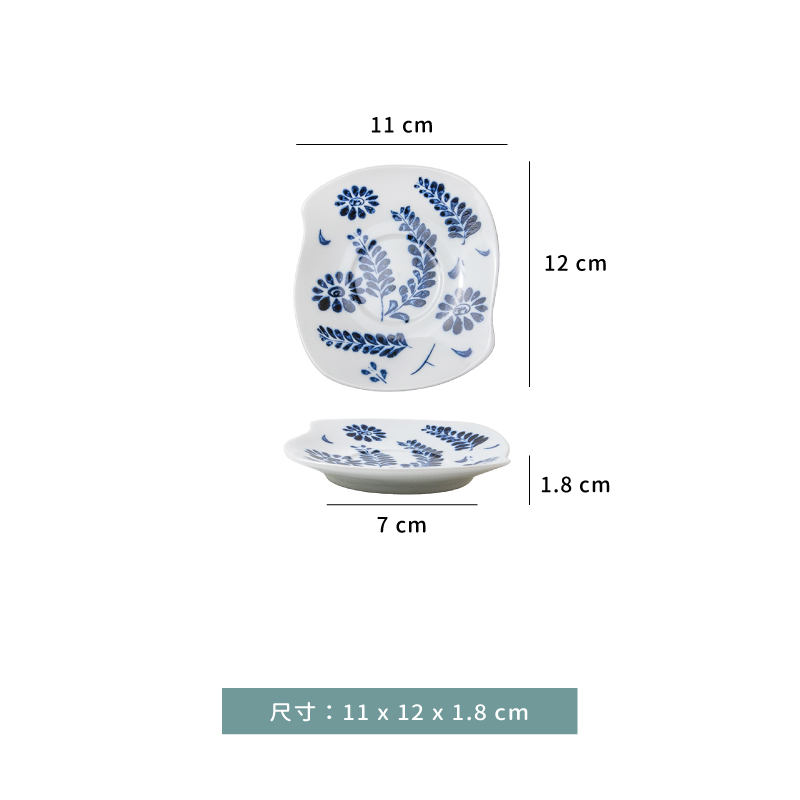 盤 ☆ 日風 青葉 底盤｜11 × 12 × 1.8 ㎝｜單個