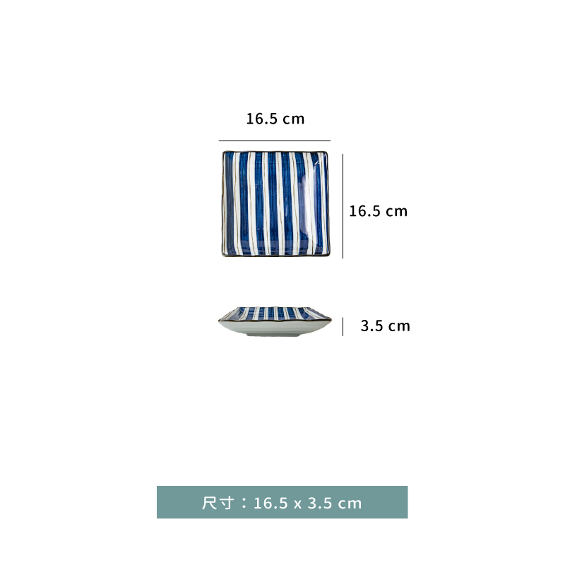 盤 ☆ 青瓷繪染 荷口方盤｜16.5 × 3.5 ㎝｜單個