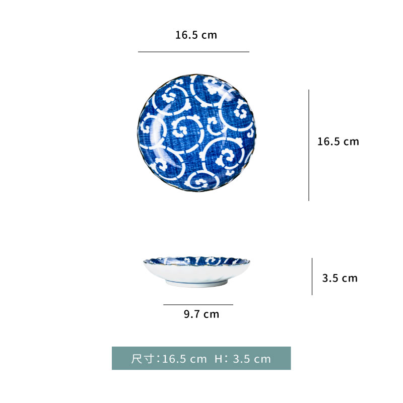 盤 ★ 陶瓷 花邊盤｜16.5 × H 3.5 ㎝｜單組