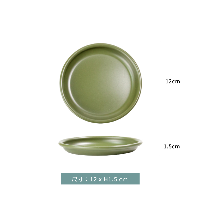 盤 ★ 千風 復古餐盤｜12 cm｜橄欖綠｜單個