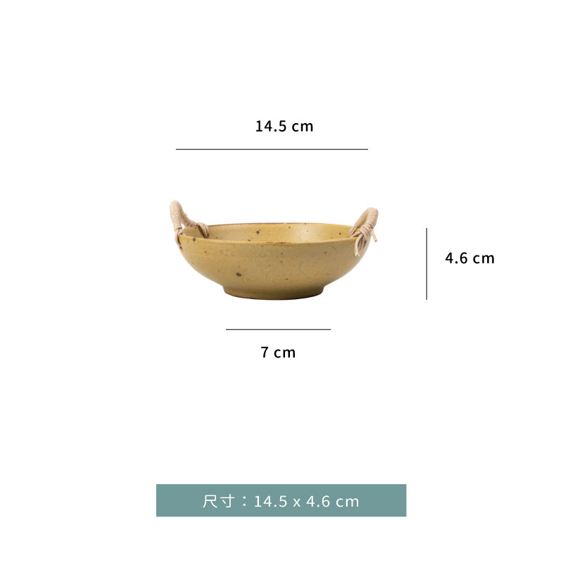盤 ☆ 螺紋雙耳麻繩盤｜14.5 x 4.6 cm｜黃｜單個