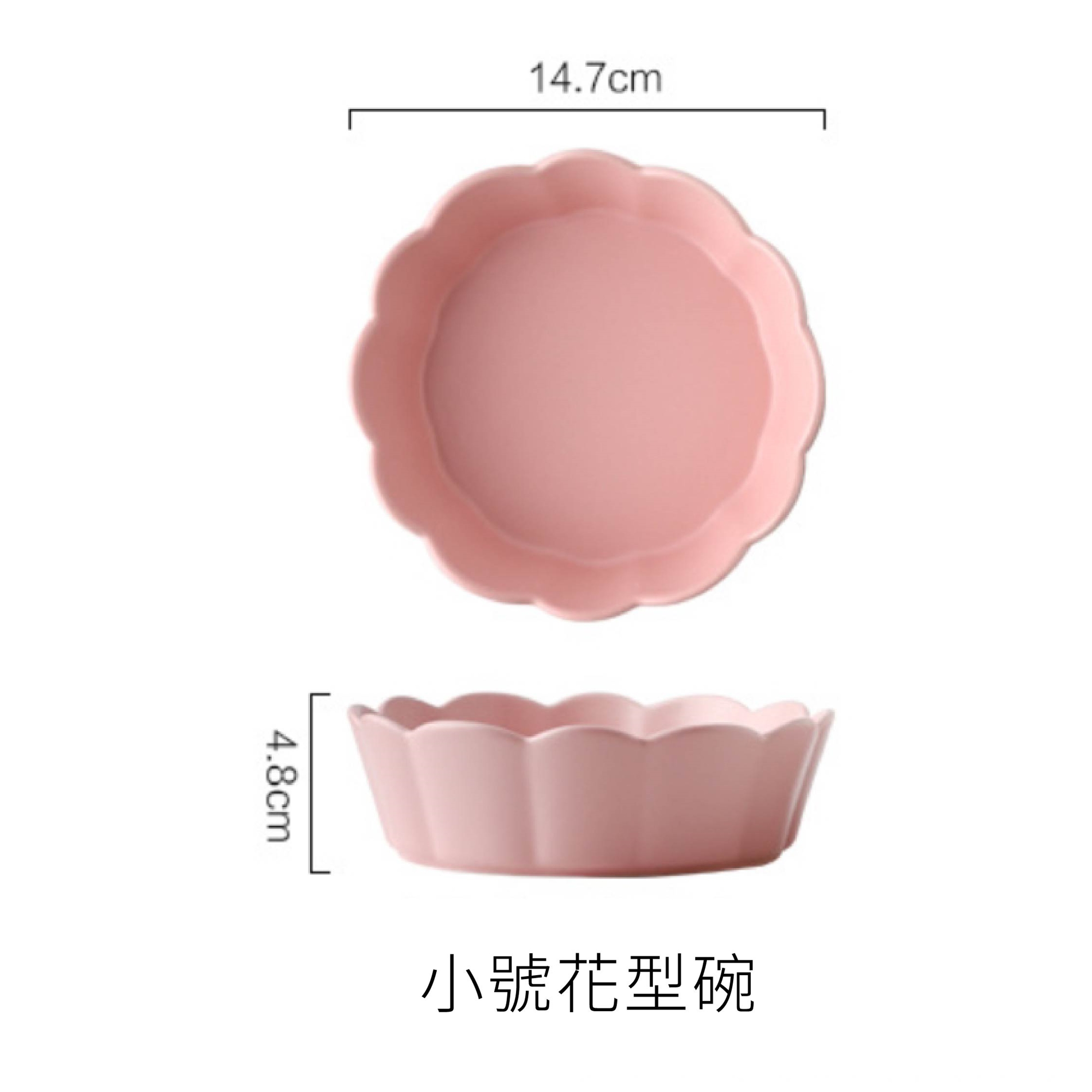 法式 色釉簡約 Φ14.7cm 花型陶瓷碗｜櫻花粉｜單個