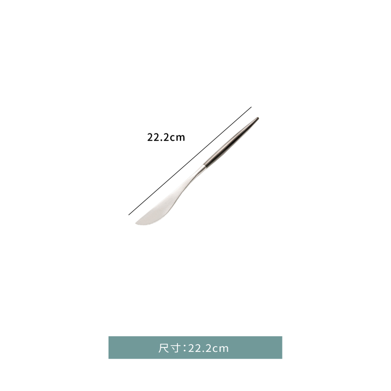 刀☆馬特銀黑 主餐刀｜22.2 ㎝｜單支