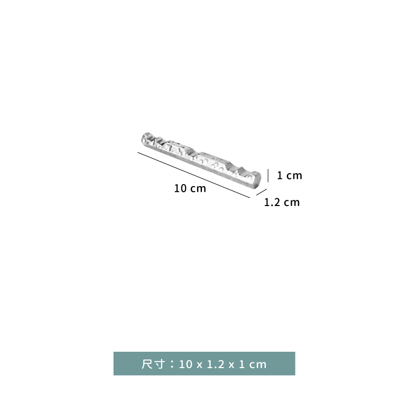 筷架 ☆ 長菱型鑽石筷架｜10 × 1.2 × 1 ㎝｜單個