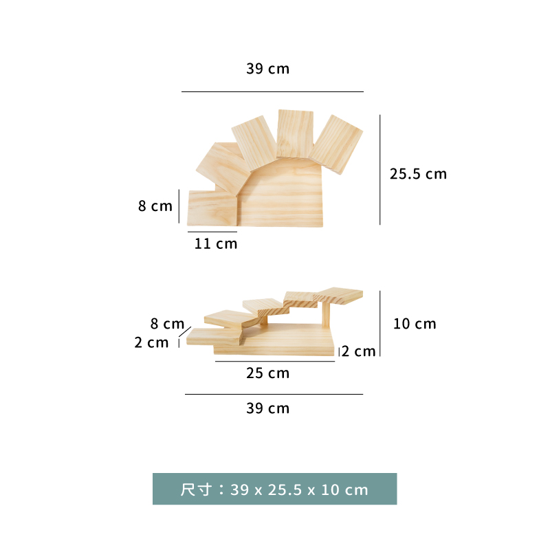 木製壽司檯-5步階｜39 × 25.5 × 10 ㎝｜單組