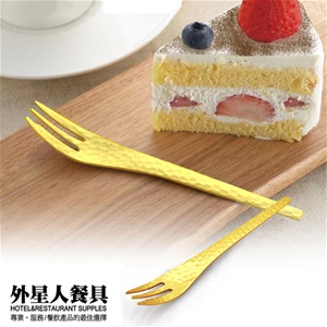 日式錘目蛋糕叉(金)(130mm)