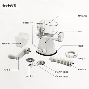 KAI 貝印居家 快速手動絞肉機｜單組