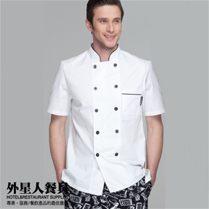 廚衣-短中式領雙排白撞黑(白)(M-2XL)