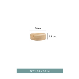 訂製款-木製薄餅圓盤架(4軌道) ｜單個
