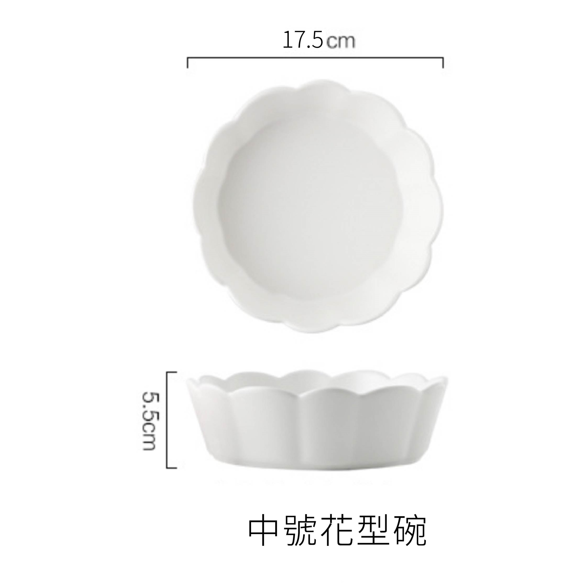 法式 色釉簡約 Φ17.5cm 花型陶瓷碗｜極簡白｜單個