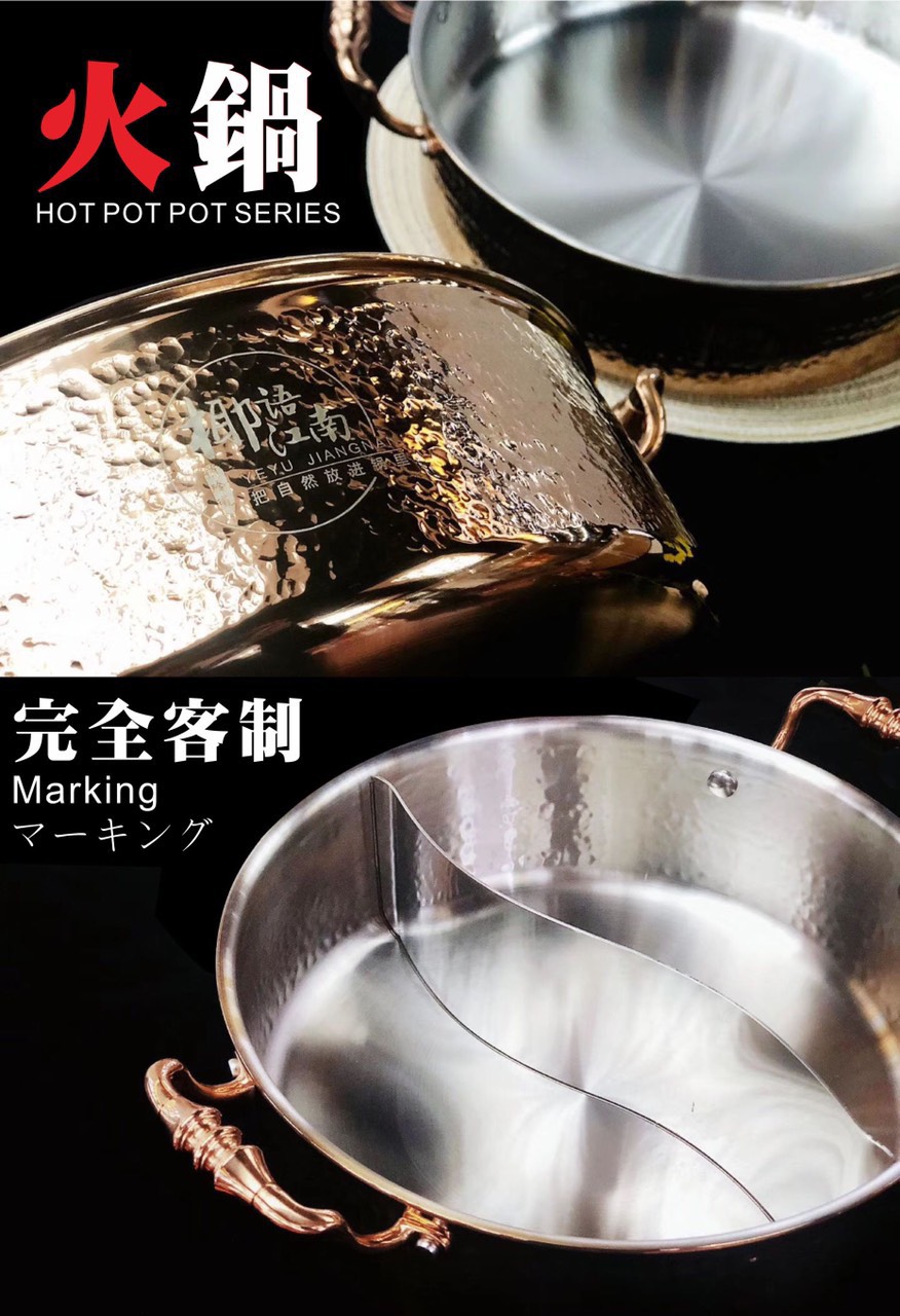火鍋-三層鋼錘印鍋(玫瑰金/鴛鴦)32cm