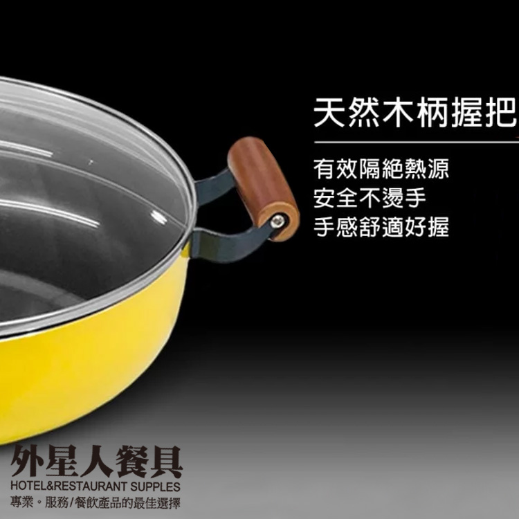 平底鍋-中華料理專用煎煮鍋32cm