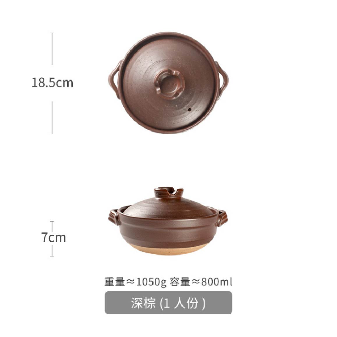 日式 原陶 800 ml 陶瓷砂鍋｜深鍋｜單個