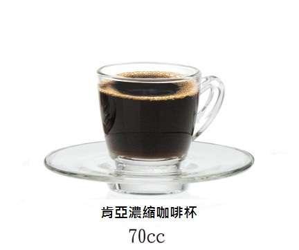 咖啡杯-肯亞濃縮咖啡杯70cc(6杯+6盤)