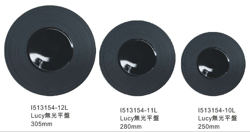 Lucy10.5"無光黑絲路深盤(267XH:60mm)