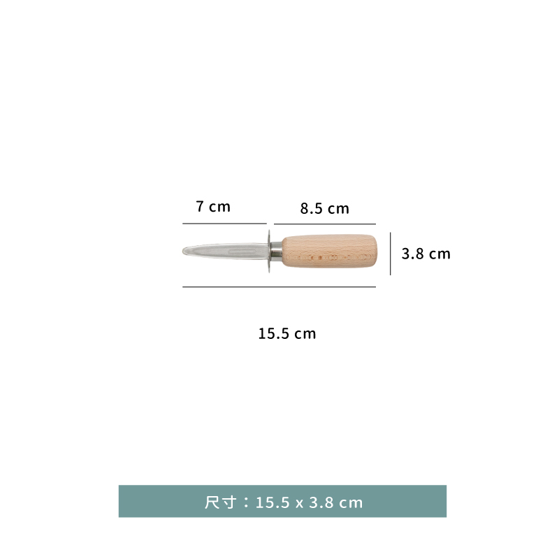 刀 ☆ 日製木柄 蠔刀｜15.5 ㎝｜單個