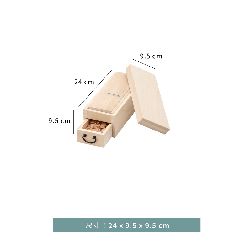 刨刀 ☆ 日本 天然木附蓋木箱柴魚刨片器｜22.5 × 8.5 ㎝ 、24 × 9.5 ㎝｜單組