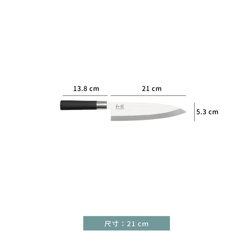 刀 ☆ 和寂 漁刀｜21 ㎝｜單個