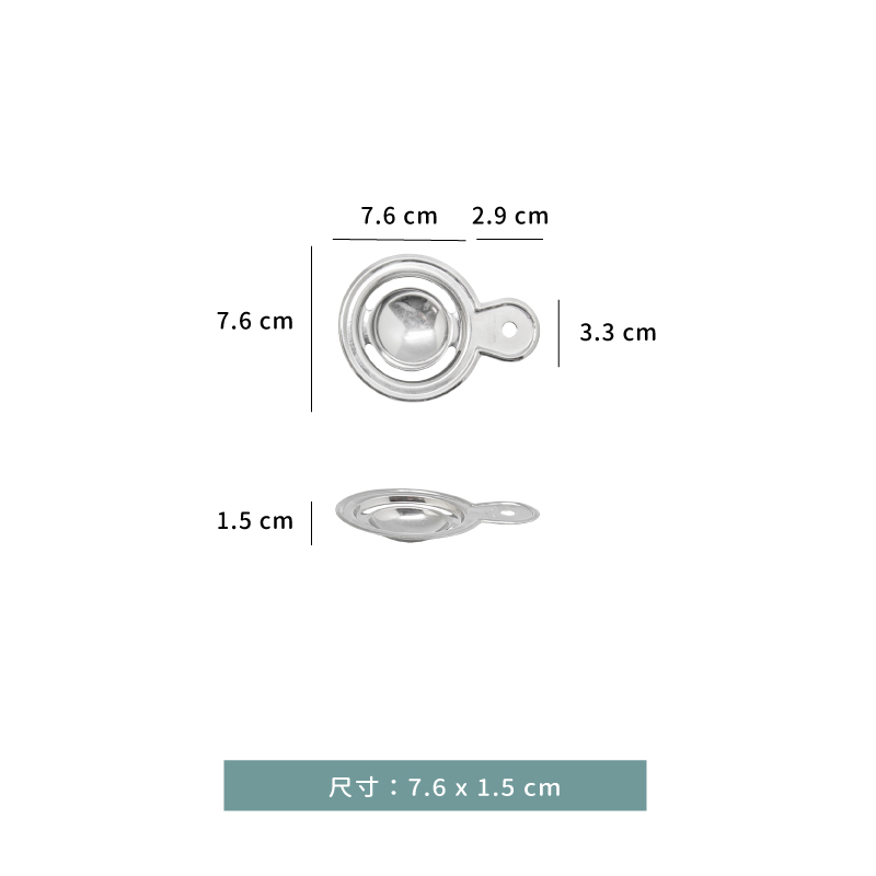 刀 ☆日本蛋黃分離器 分蛋器｜7.6 × 1.5 ㎝｜單個