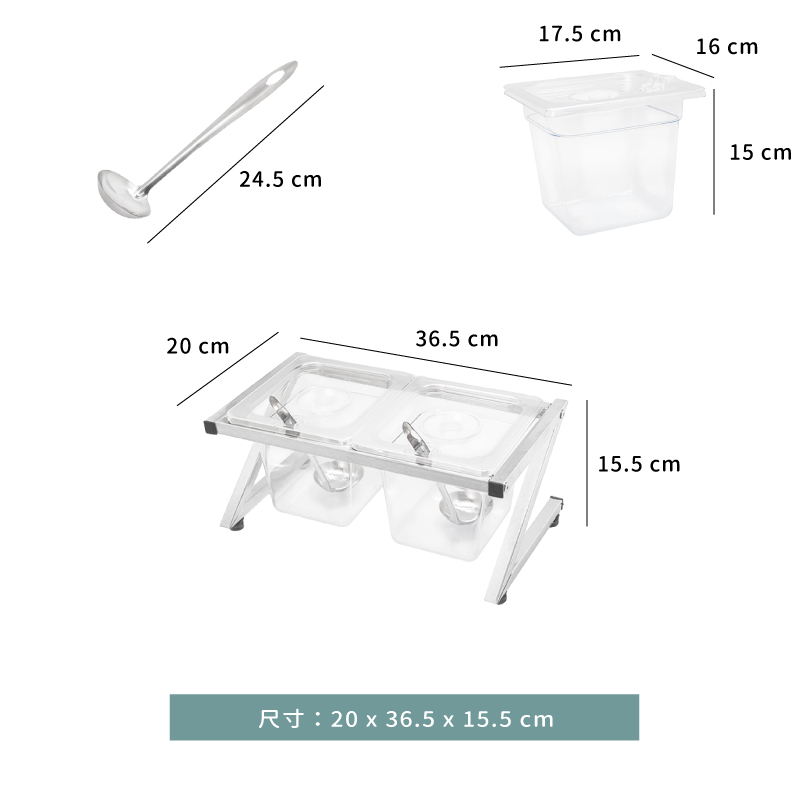 調理盆 ☆ PC調理盆+架(含杓)｜20 × 36.5 × 15.5 ㎝｜單組