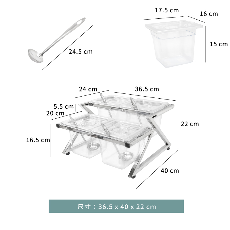 調理盆 ☆ PC調理盆+架(含杓)｜36.5 × 40 × 22 ㎝｜單組