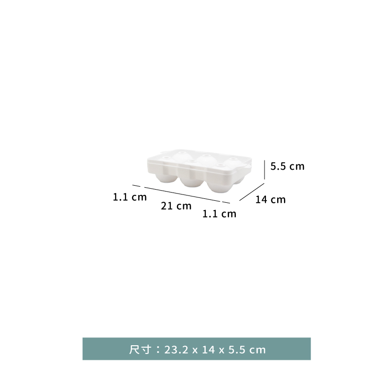 製冰盒 ☆ 圓球製冰盒｜6入圓球｜單個