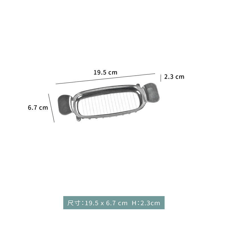 切割器★奶油切割器｜19.5 x 6.7 x 2.3 cm｜單個