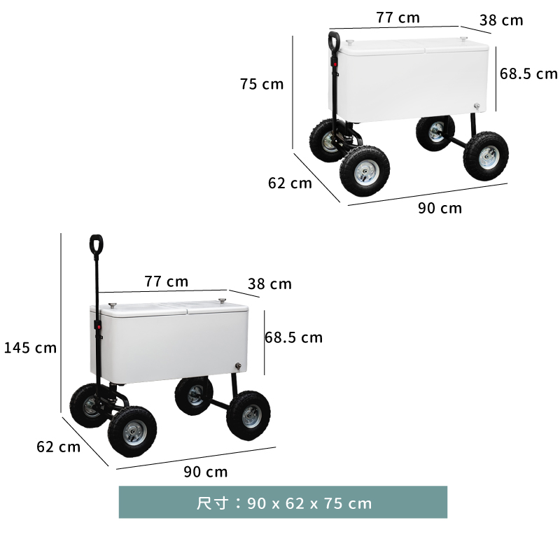 保溫車 ☆ 戶外手推冷藏保溫車大輪保溫車｜30 L｜單個 （約冷藏 36 H)