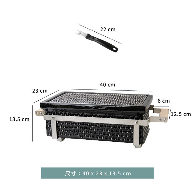 爐 ☆ 七輪長形燒烤爐｜40 × 23 × 13.5 ㎝｜單個