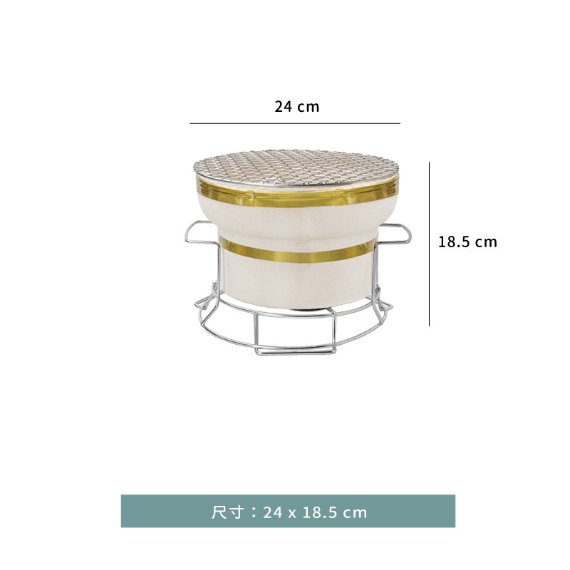 爐 ☆ 日式圓型碳烤爐｜24 x 18.5 cm｜單個