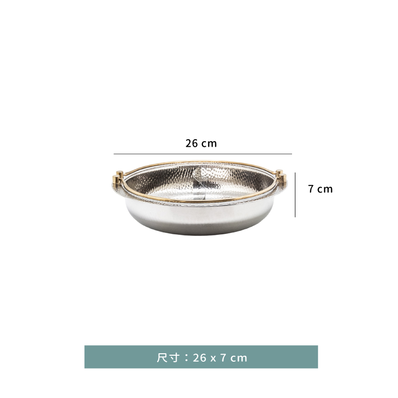 鍋 ☆ 錘紋圓底鏡光壽喜鍋｜鴛鴦鍋｜20 × 6 ㎝．26 × 7 ㎝．28 × 7 ㎝｜單個