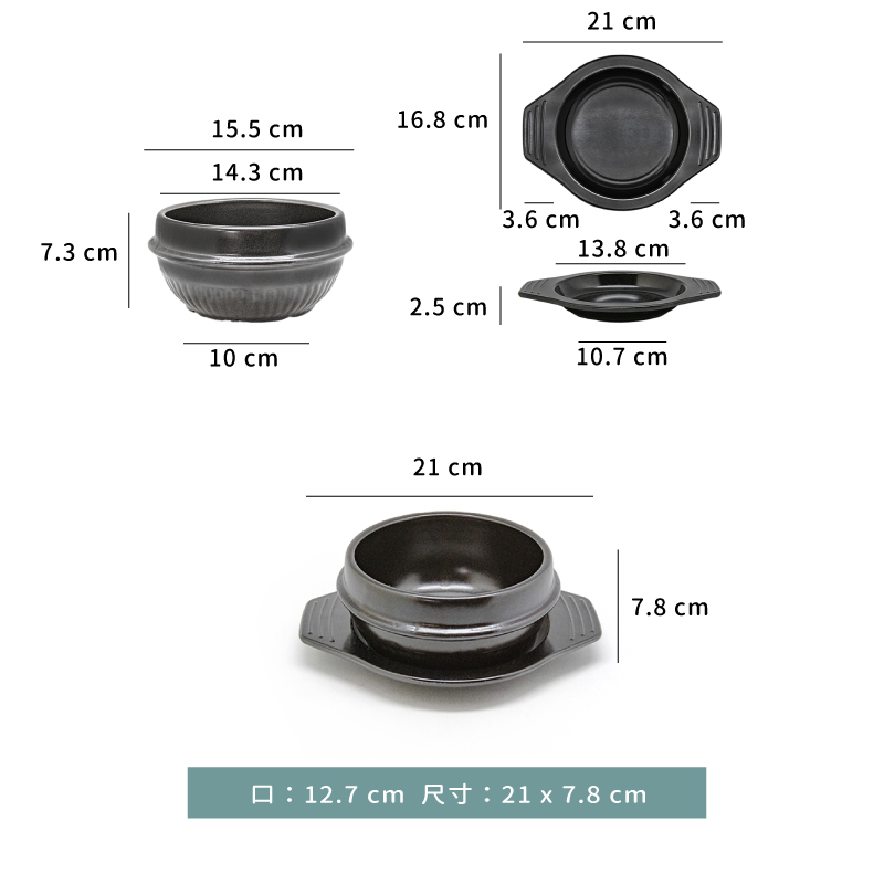 鍋 ☆ 韓國慶尚陶鍋｜陶鍋．專用底盤｜14.3 cm．16 cm．17.5 cm｜單個