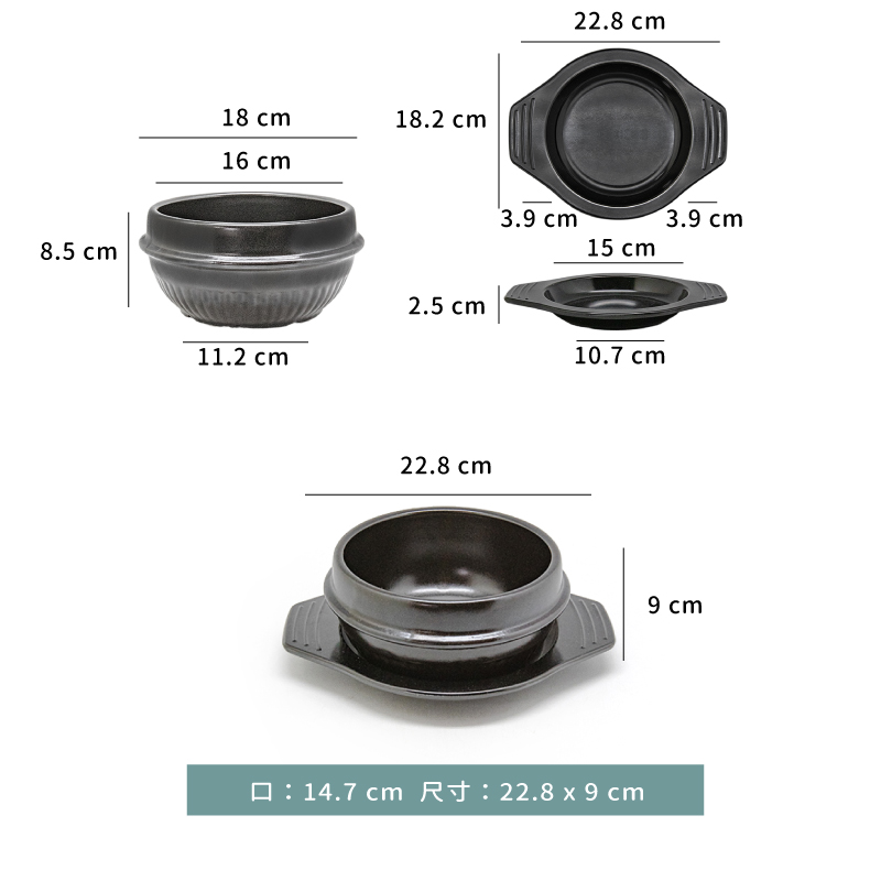 鍋 ☆ 韓國慶尚陶鍋｜陶鍋．專用底盤｜14.3 cm．16 cm．17.5 cm｜單個