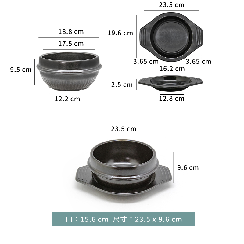 鍋 ☆ 韓國慶尚陶鍋｜陶鍋．專用底盤｜14.3 cm．16 cm．17.5 cm｜單個