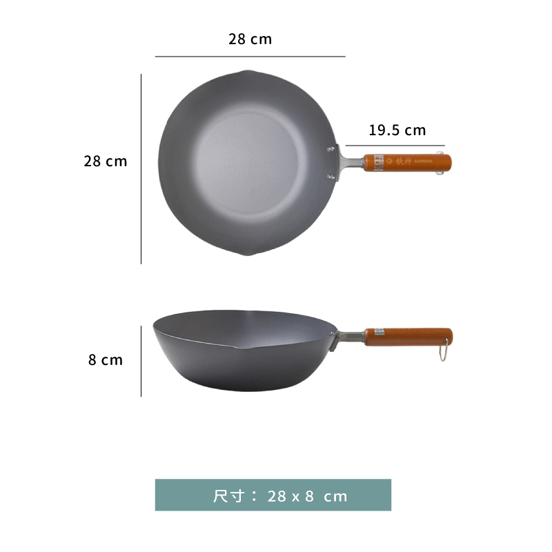 鍋 ☆ 日神田平滑面窒化鐵鍋｜28 ㎝｜單個