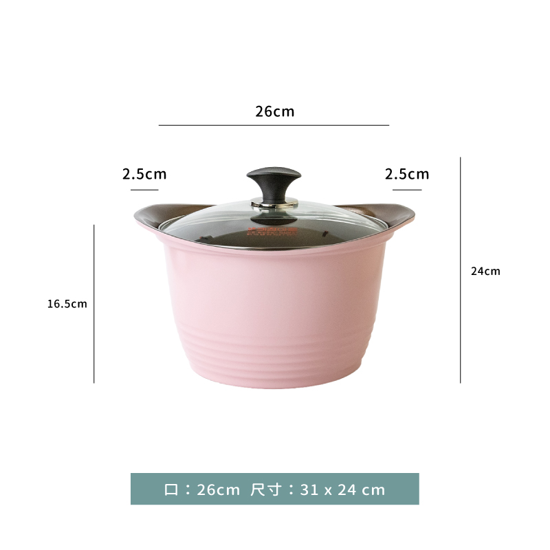 鍋 ☆ 韓國ARTE陶瓷湯鍋｜26 ㎝｜單個