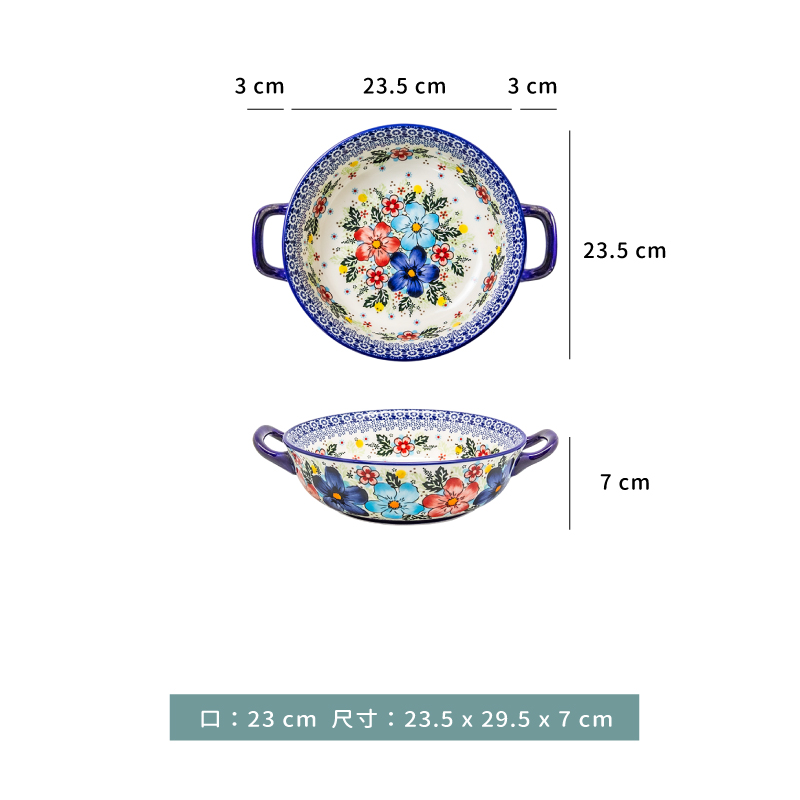 鍋 ☆ 波蘭風盛夏雙耳鍋｜23.5 × 29.5 ㎝｜單個
