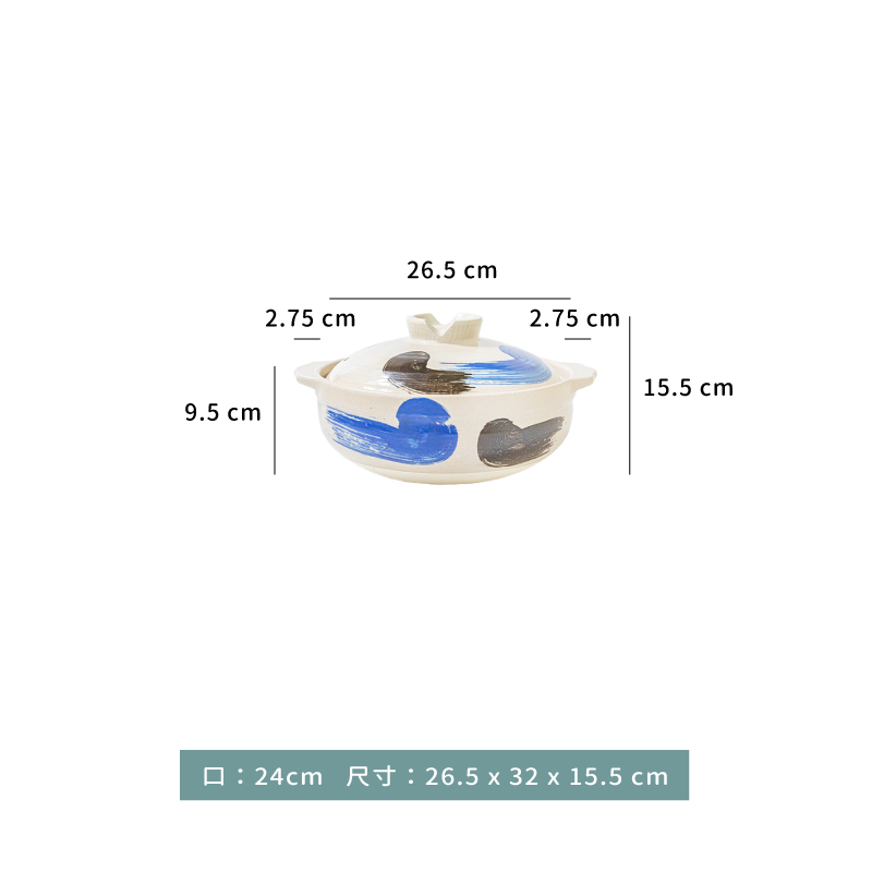 鍋 ☆ 日式雙色丸紋深鍋｜26.5 × 15.5 ㎝｜單個