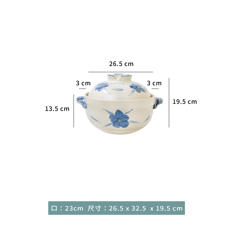 鍋 ☆ 日式山茶花S雙蓋鍋｜26.5 × 19.5 ㎝｜單個