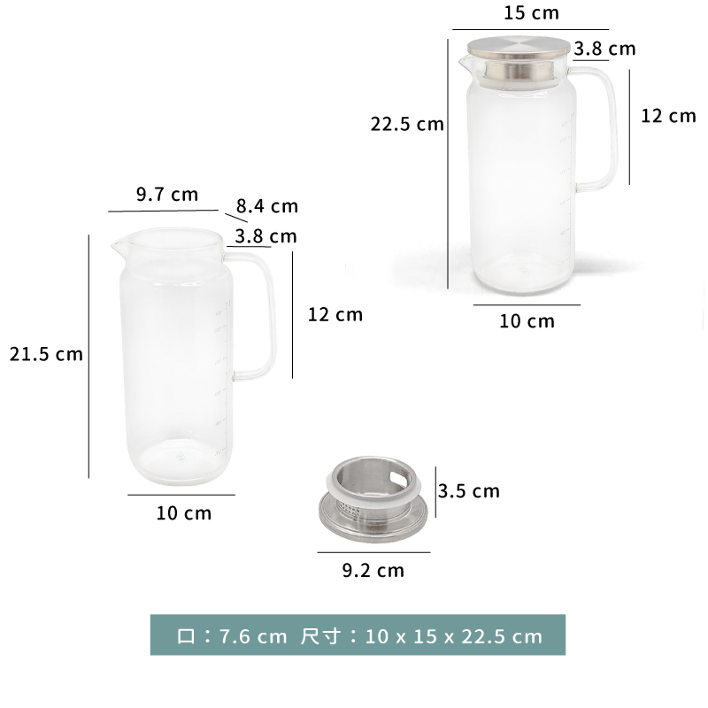 壺 ☆ 多功能冷熱雙用壺｜1.2L｜單個